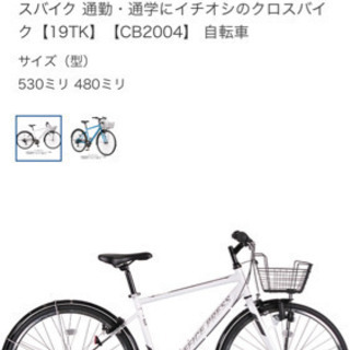 あさひサイクル  office press