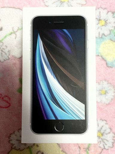 新品 iPhoneSE2 第二世代 128GB SIMフリー iPhone SE 第二世代