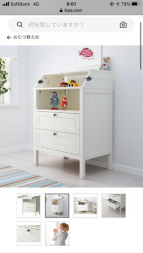 【値下げ】baby SUNDVIK スンドヴィーク　おむつ交換台　イケア  ベビー　おつむ台  おむつ替えIKEA