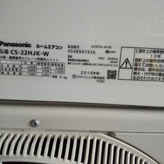 佐賀中古エアコンパナソニック2018年2.2KW77番