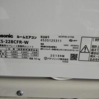 佐賀中古エアコンパナソニック2018年2.2KW78番