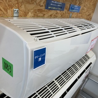(1053)☆☆【格安・・中古・・エアコン】　2017年製　コロナ　2.2Kw(6畳用)売ります☆☆