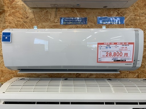 (1053)☆☆【格安・・中古・・エアコン】　2017年製　コロナ　2.2Kw(6畳用)売ります☆☆