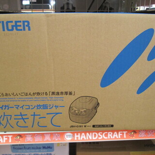 タイガー　炊飯器　JBH-G181W　新品　一升炊き