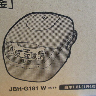 タイガー　炊飯器　JBH-G181W　新品　一升炊き