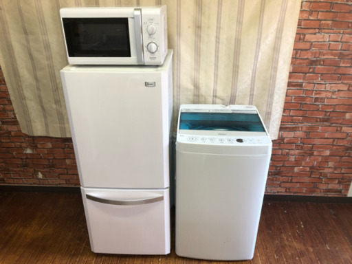 送料無料】冷蔵庫 洗濯機 電子レンジ セット 管理番号004 | dpcoman.om