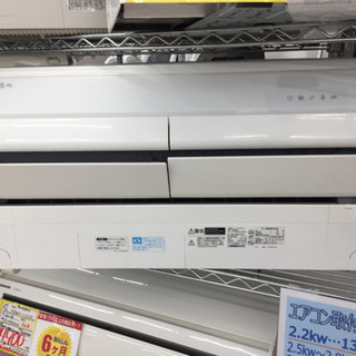 お買い上げありがとうございました。またのご来店をお待ちしております 