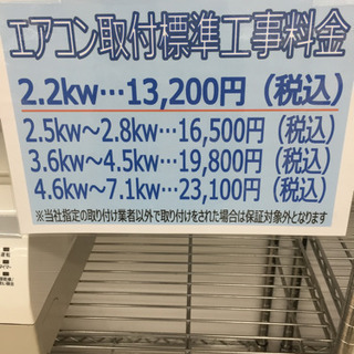 お買い上げありがとうございました。またのご来店をお待ちしております 