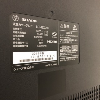 ご来店時ジモティー見た!で10%OFF!!】【実店舗販売中 ご来店時ジモティー見た!で10%OFF!!】【実店舗販売中