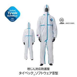 化学防護服　デュポン　タイベック　ソフトウェア　新品