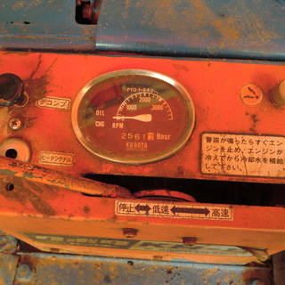クボタ　KH-8 ユンボ　バケット付き 2tonクラス