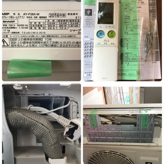A21③【整備済み】 SHARP 10畳エアコン AY-F28X-W 2016
