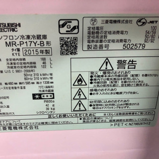 冷蔵庫洗濯機セット　