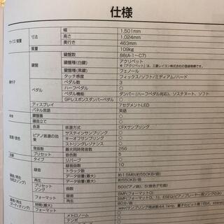 最高級電子ピアノ ハイブリッドピアノ YAMAHA NU1