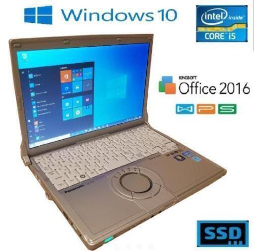 爆速SSD 快適i5 8gb win10 Office2016