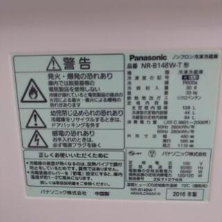 売約済み】冷蔵庫・洗濯機・電子レンジ【ジモティー23】-ゆらゆら 