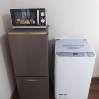 売約済み】冷蔵庫・洗濯機・電子レンジ【ジモティー23】-K18 ミキモト 