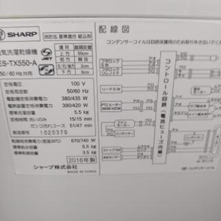 売約済み】冷蔵庫・洗濯機・電子レンジ【ジモティー23】-ゆらゆら 