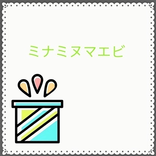 水槽のコケ取りに ミナミヌマエビ のんた 南富山のその他の中古あげます 譲ります ジモティーで不用品の処分 水槽のコケ取りに ミナミヌマエビ のんた 南富山のその他の中古あげます 譲ります ジモティーで不用品の処分