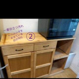 モモナチュラル　食器棚　キッチンボード