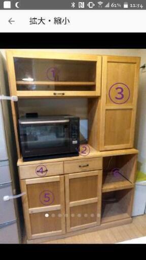 モモナチュラル　食器棚　キッチンボード