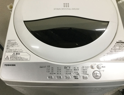 美品！東芝 TOSHIBA 全自動洗濯機 5㎏ AW-5G6 ホワイト 2018年製