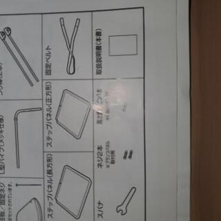 キッズパークジム　ホワイト