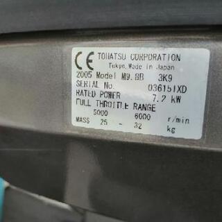 2スト船外機(トーハツ9.8B) 9.8馬力(2気筒・169cc)。燃料タンク付