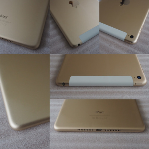 【美品】ipad Mini 4 第4世代 WiFi 128GB