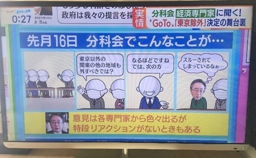 【取引終了】液晶テレビ　40型 REGZA 40J7 [40インチ] ＋外付けHDD