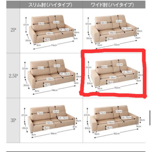 再値下げ！新品＊半額以下＊ローソファ＊2.5人掛け