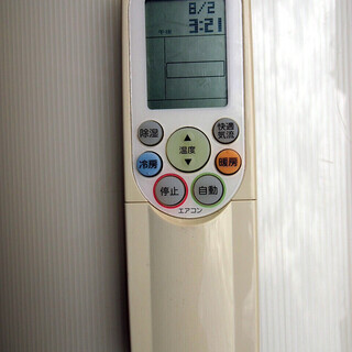 【78】東芝 エアコン (おもに23畳用) 大清快 RAS-712PDR
