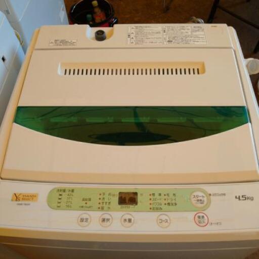 HS-00043★説明文必読‼️YAMADA 4,5kg洗濯機 YMW-T45G1 2020年