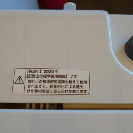 HS-00043★説明文必読‼️YAMADA 4,5kg洗濯機 YMW-T45G1 2020年