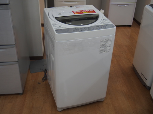 【取りに来れる方限定】2019年製 TOSHIBAの洗濯機売ります！
