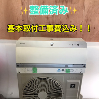 A21③【整備済み】 SHARP 10畳エアコン AY-F28X-W 2016