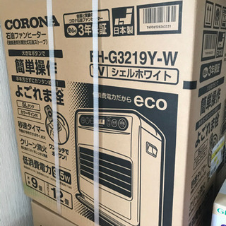 望入待 コロナ FH-G3219Y-W 新品 石油ファンヒーター ラスト一台です