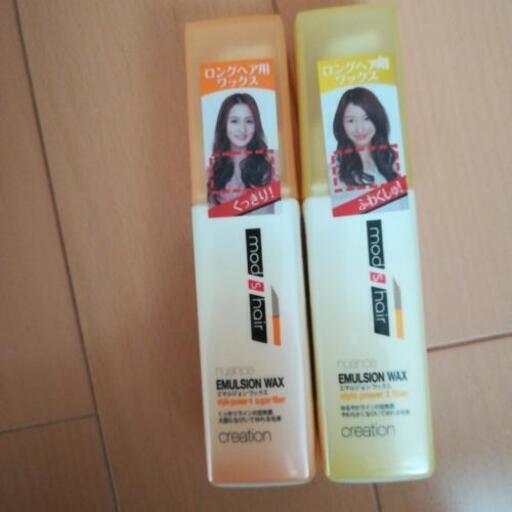モッズ ヘアワックス どさん子 恵庭のコスメ ヘルスケアの中古あげます 譲ります ジモティーで不用品の処分 モッズ ヘアワックス どさん子 恵庭のコスメ ヘルスケアの中古あげます 譲ります ジモティーで不用品の処分