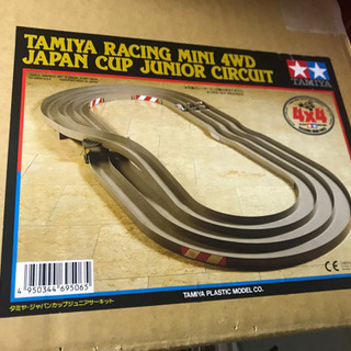 tamiya japan cup junior circuit ...