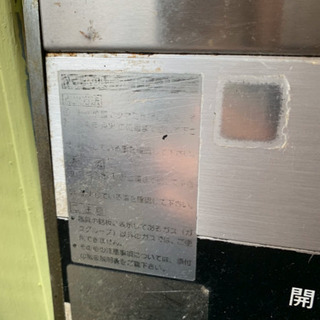 MGRXU-096E マルゼン ガスレンジ パワークックシリーズ 業務用　maruzen 3口コンロ　オーブンレンジ