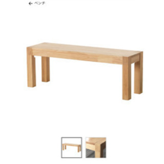 IKEA ベンチ 中古 NORDBY