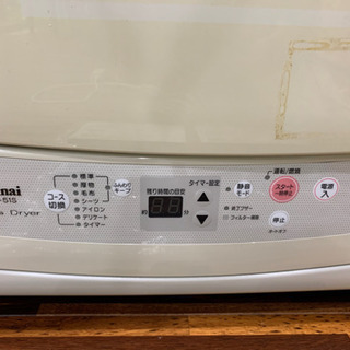 ガス衣類乾燥機 5kg LPガス用 ガス衣類乾燥機LPガス 5kg