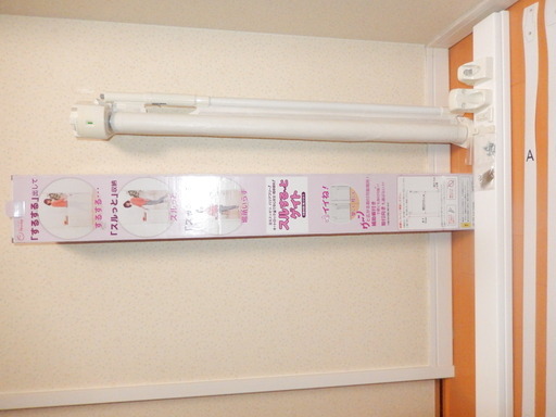 ベビーゲート 日本育児 スルする～とゲイト　設置幅～115cm