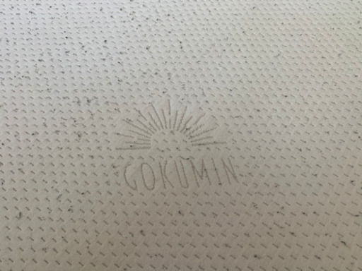 中古 Gokumin 極眠 マットレス ベットマット 敷布団 厚さ4cm ダン シャーリー 中島公園の寝具 マットレス の中古あげます 譲ります ジモティーで不用品の処分 中古 Gokumin 極眠 マットレス ベットマット 敷布団 厚さ4cm ダン シャーリー 中島公園の寝具 マットレス の中古あげます 譲ります ジモティーで不用品の処分