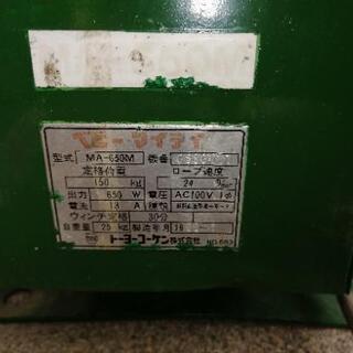 電動ウインチ100V ベビーマイティーMA-650M