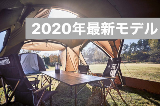 2020年最新モデル　4Ｓワイド2ルームコクーン3 コールマン テント キャンプ