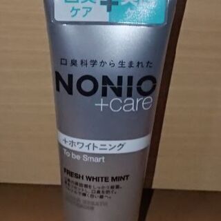 NONIO+ホワイトニング  薬用ハミガキ