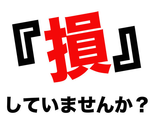 募集枠わずか 熊本市西区 水道メーターの分解 日勤 土日休み プライベート充実 30代までの男女が活躍中 F C 熊本 の軽作業の無料求人広告 アルバイト バイト募集情報 ジモティー
