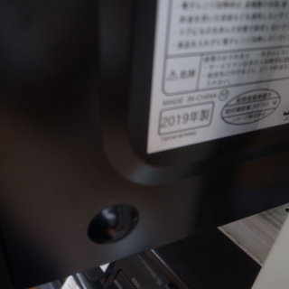 シャープ オーブンレンジ RE-F18A 2019年製【モノ市場東浦店】41