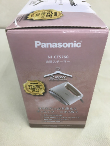 SH0505 ★未使用品　Panasonic  衣類スチーマー　NI-CFS760